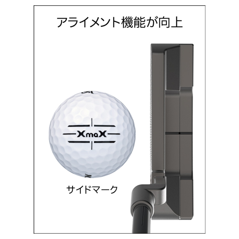 ダンロップ スリクソン/ゴルフボール SRIXON XMAX ホワイト [12球(1ダース)]