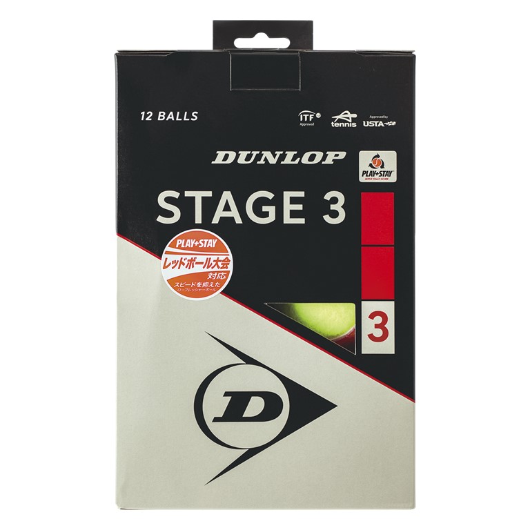 ステージ3 レッド STAGE 3 RED (12球入) STG3RDD12DOZ