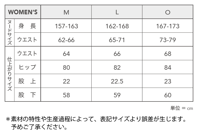 anywhereコレクション UNISEX 25春夏 FULL-LENGTH SPATS DASM-7581W