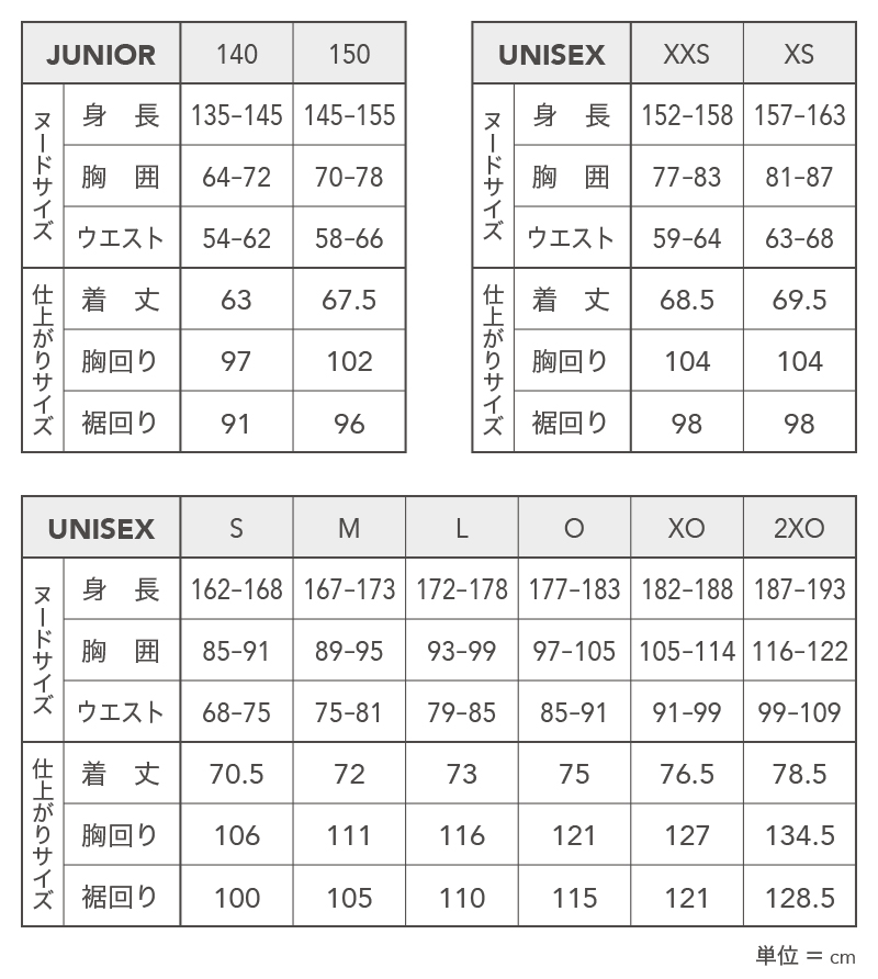 UNISEX 25秋冬 WIND JACKET（ジュニア対応モデル）DAW-4542