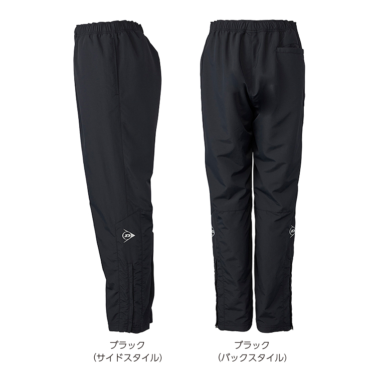 UNISEX 25秋冬 WIND PANTS（ジュニア対応モデル）DAW-4591