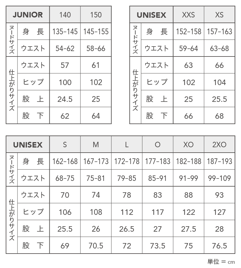 UNISEX 25秋冬 WIND PANTS（ジュニア対応モデル）DAW-4591