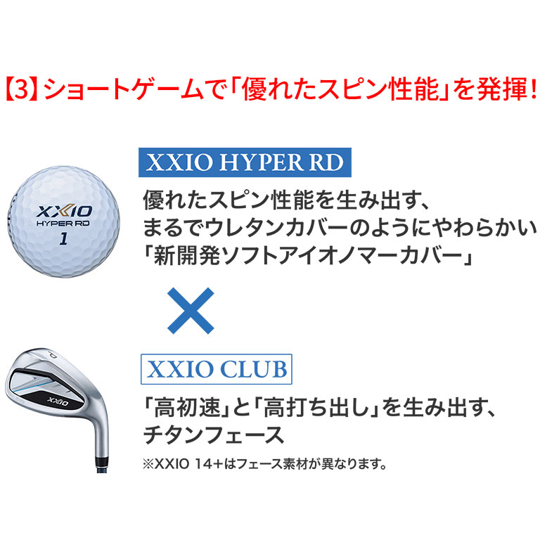ゼクシオ HYPER RD ライムイエロー 1ダース（12個入り） | ダンロップ