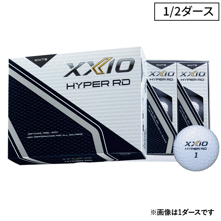 xxio_hyper_rd_white_half.jpg