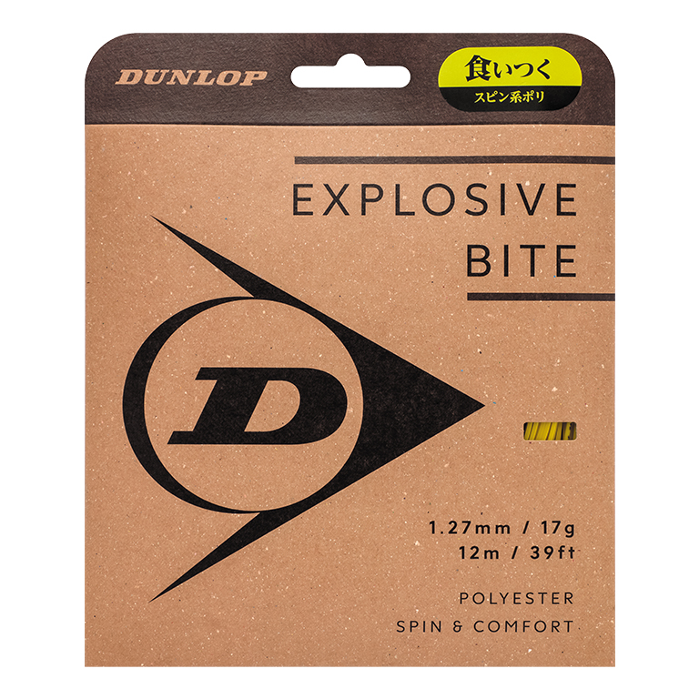 エクスプロッシブ・バイト EXPLOSIVE BITE DSTA11011 | ダンロップ