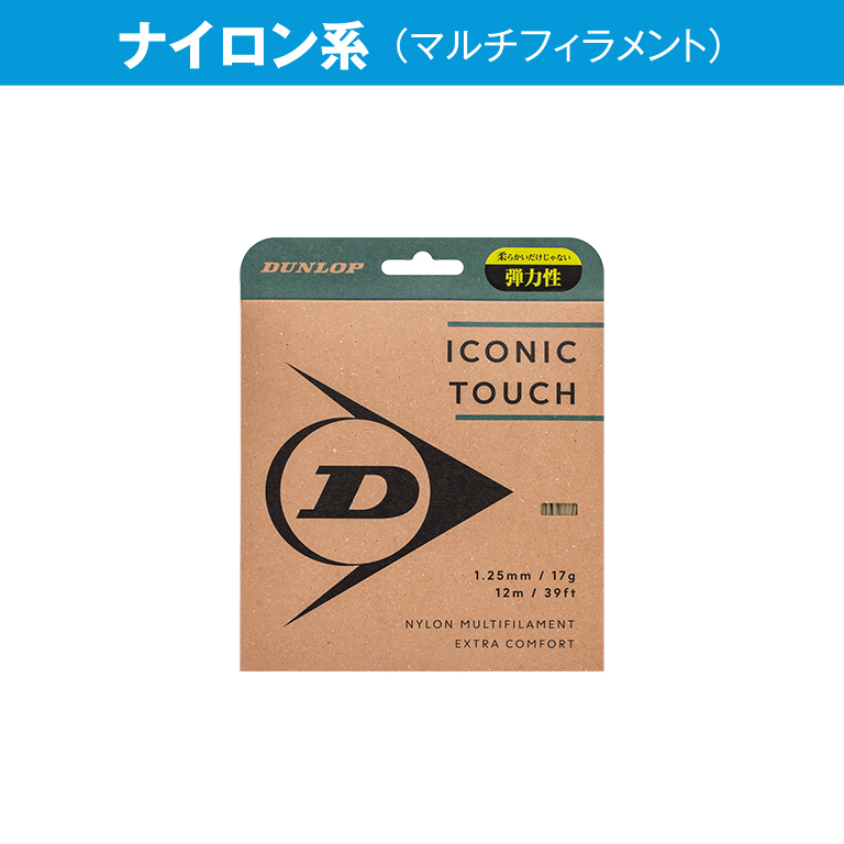 アイコニック・タッチ ICONIC TOUCH DSTA31011 アイコニック・タッチ ICONIC TOUCH DSTA31011