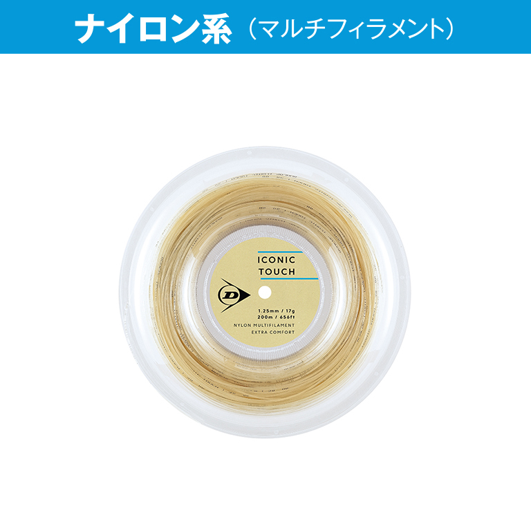 アイコニック・タッチ ロールタイプ ICONIC TOUCH DSTA32011 アイコニック・タッチ ロールタイプ ICONIC TOUCH DSTA32011
