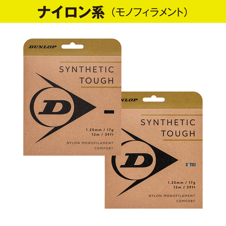 エクスプロッシブ・ツアー ロールタイプ EXPLOSIVE TOUR DSTA12031