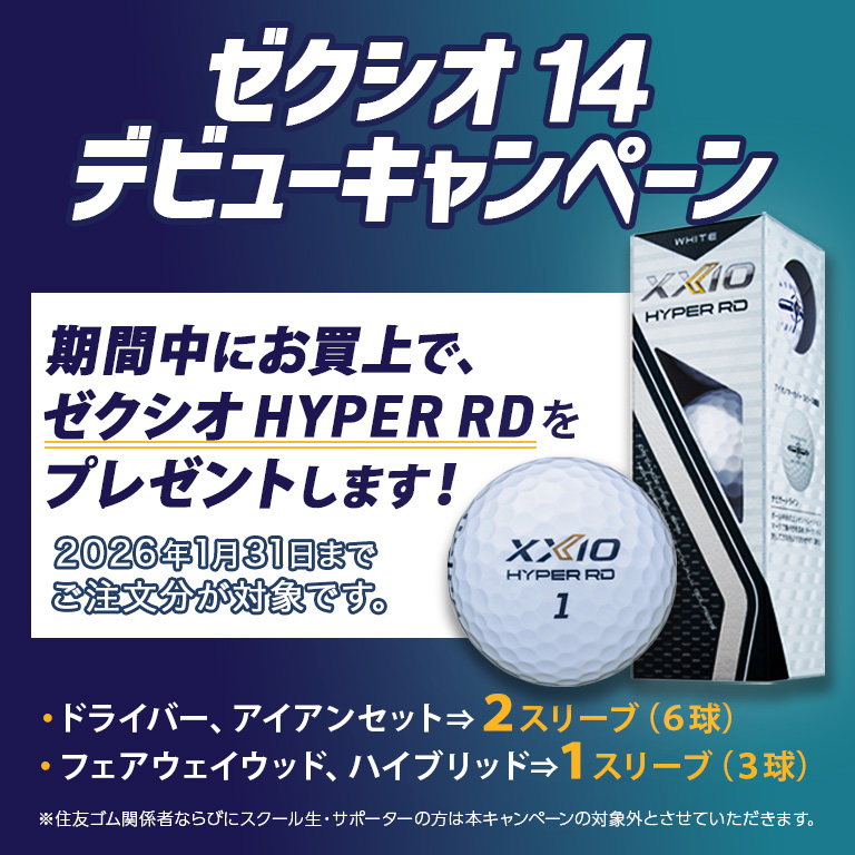 12/6発売】ゼクシオ 14 レディス フェアウェイウッド ホワイト MP1400L