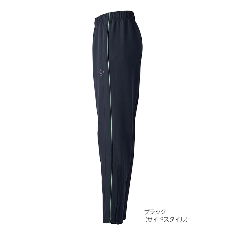 UNISEX 26春夏 TRACK PANTS DAF-5680 | ダンロップスポーツ公式