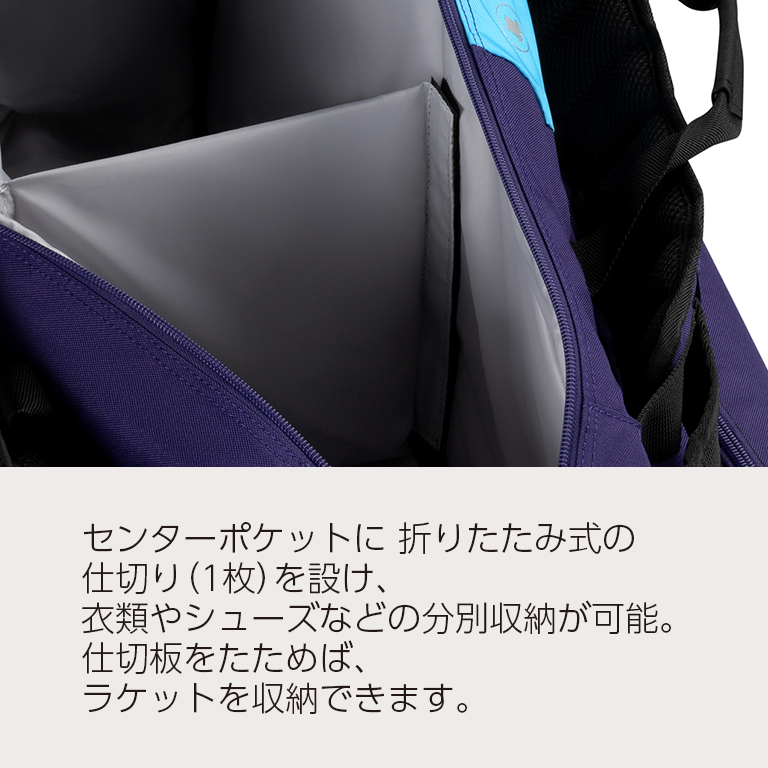 ラケットバッグ DTC-2681（テニスラケット8本収納可） | ダンロップ