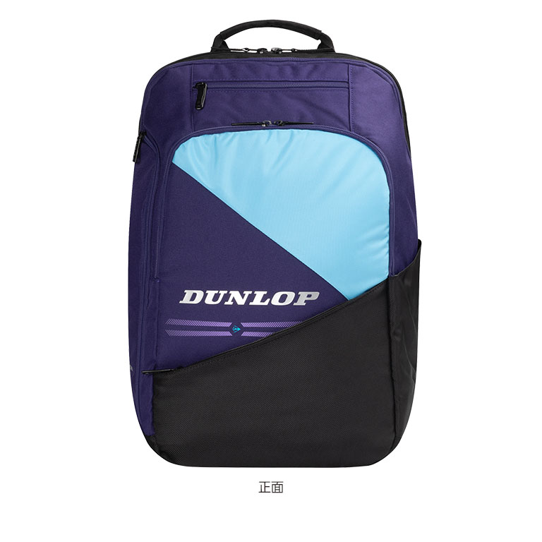 バックパック DTC-2682（テニスラケット2本収納可） | ダンロップ