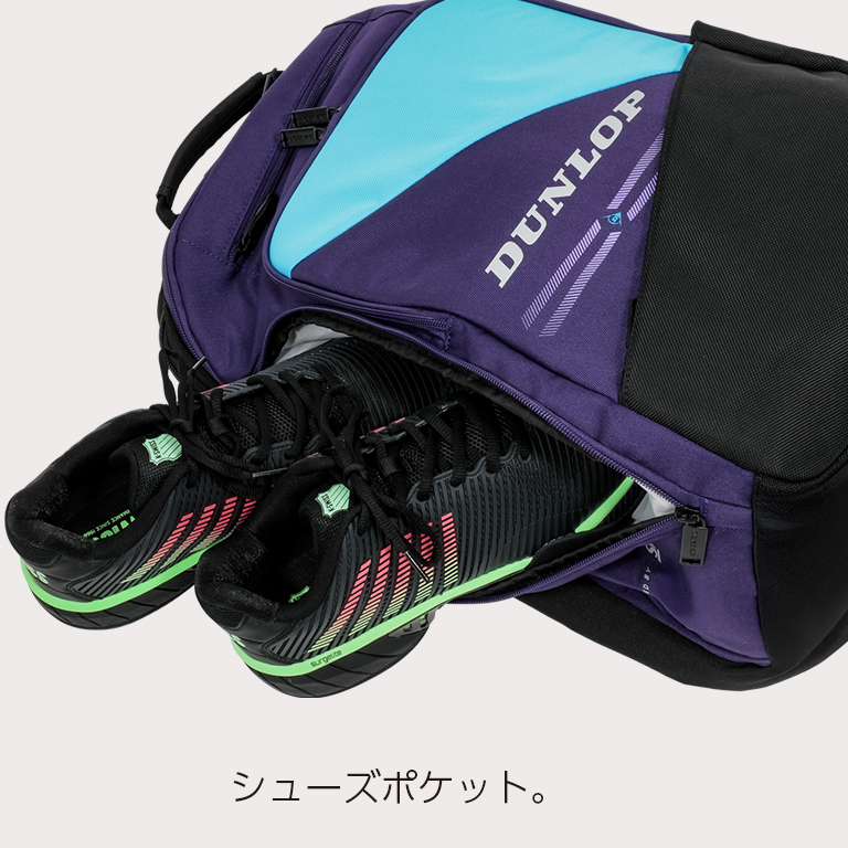 バックパック DTC-2682（テニスラケット2本収納可