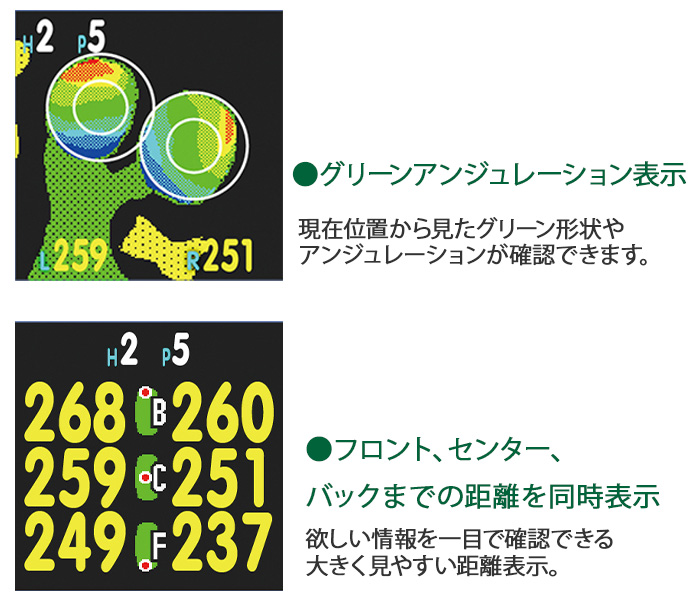 グリーンオン ザ・ゴルフウオッチ GGF-M0005 | ダンロップスポーツ公式