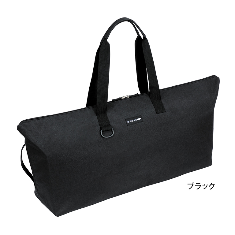 ワイドラケットバッグ DTC-2632（テニスラケット2本収納可