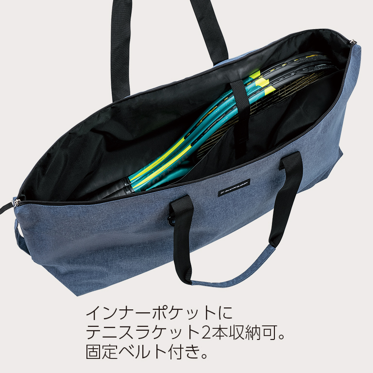 ワイドラケットバッグ DTC-2632（テニスラケット2本収納可