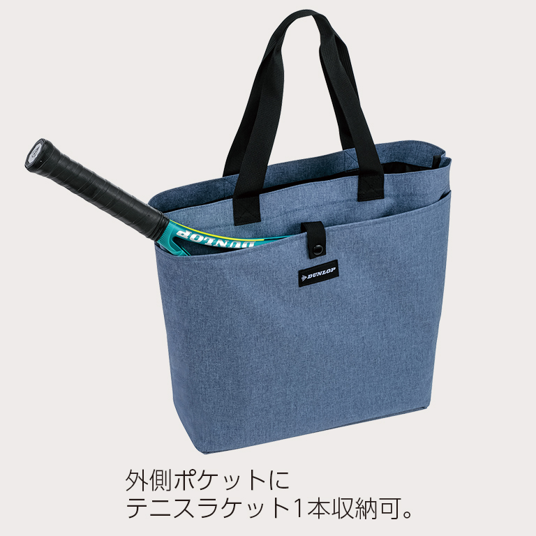 トートバッグ DTC-2635（テニスラケット1本収納可） | ダンロップ