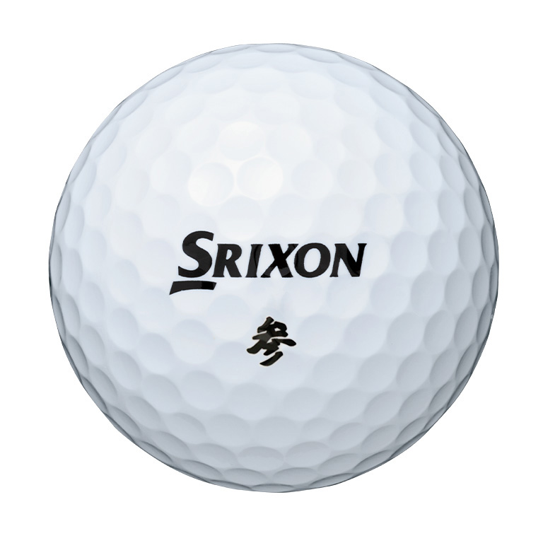Srixon Z-STAR ホワイトゴルフボール 14スリーブ最終値引き 限定ナンバー／スリクソン Z-STAR ホワイト 漢数字 1ダース（12個入り