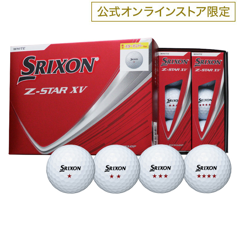 Z-STAR XV | ダンロップスポーツ公式オンラインストア