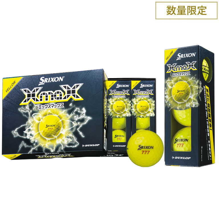 ダンロップ ソフトテニスボール 公認球（イエロー）10ダース入