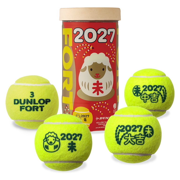 2027年 FORT 干支ボール3本入り特別セット (オンラインストア限定