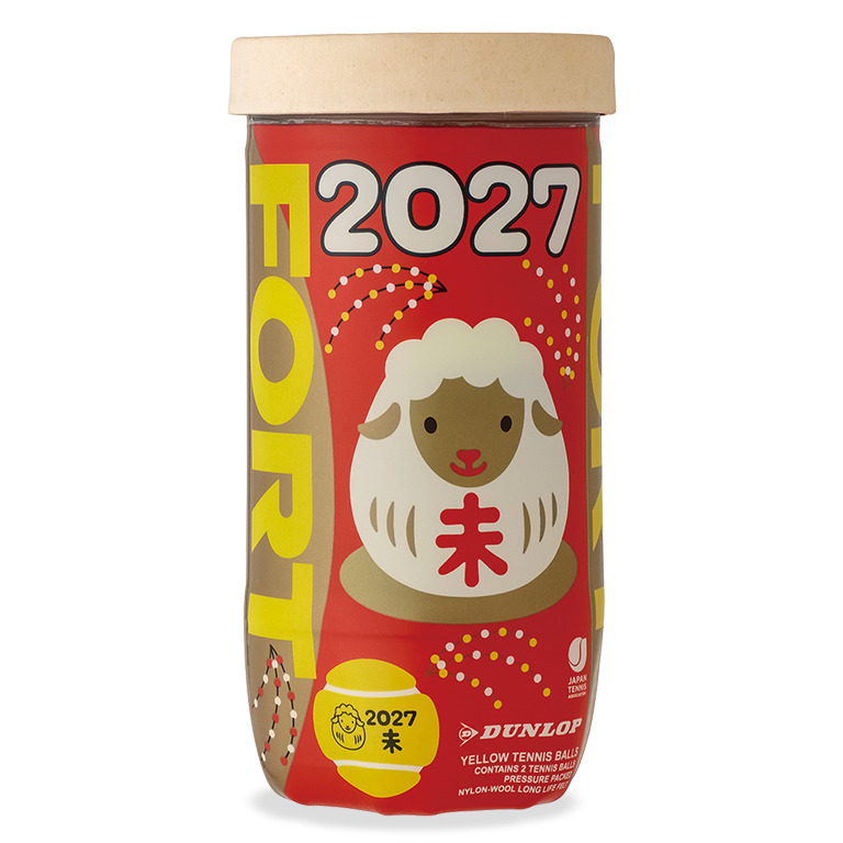 2027年 FORT 干支ボール3本入り特別セット (オンラインストア限定