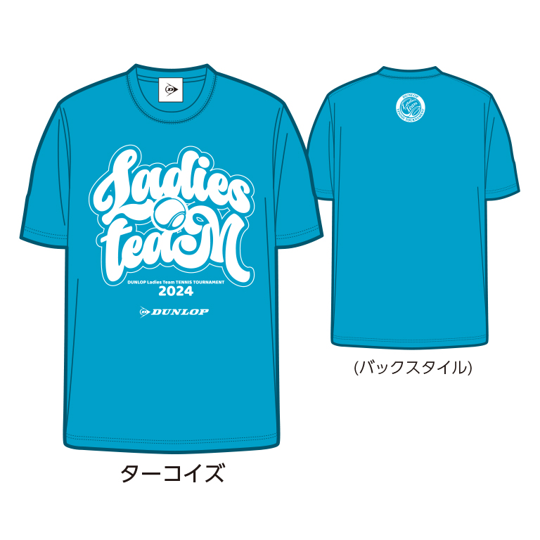 ダンロップ チーム対抗 レディステニス 2024」大会記念Tシャツ