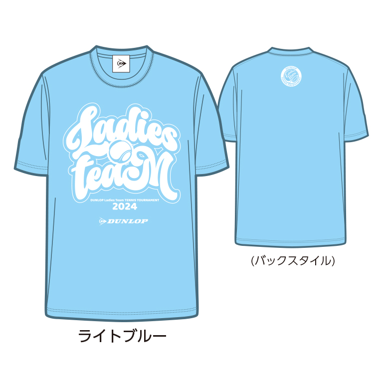 ダンロップ チーム対抗 レディステニス 2024」大会記念Tシャツ