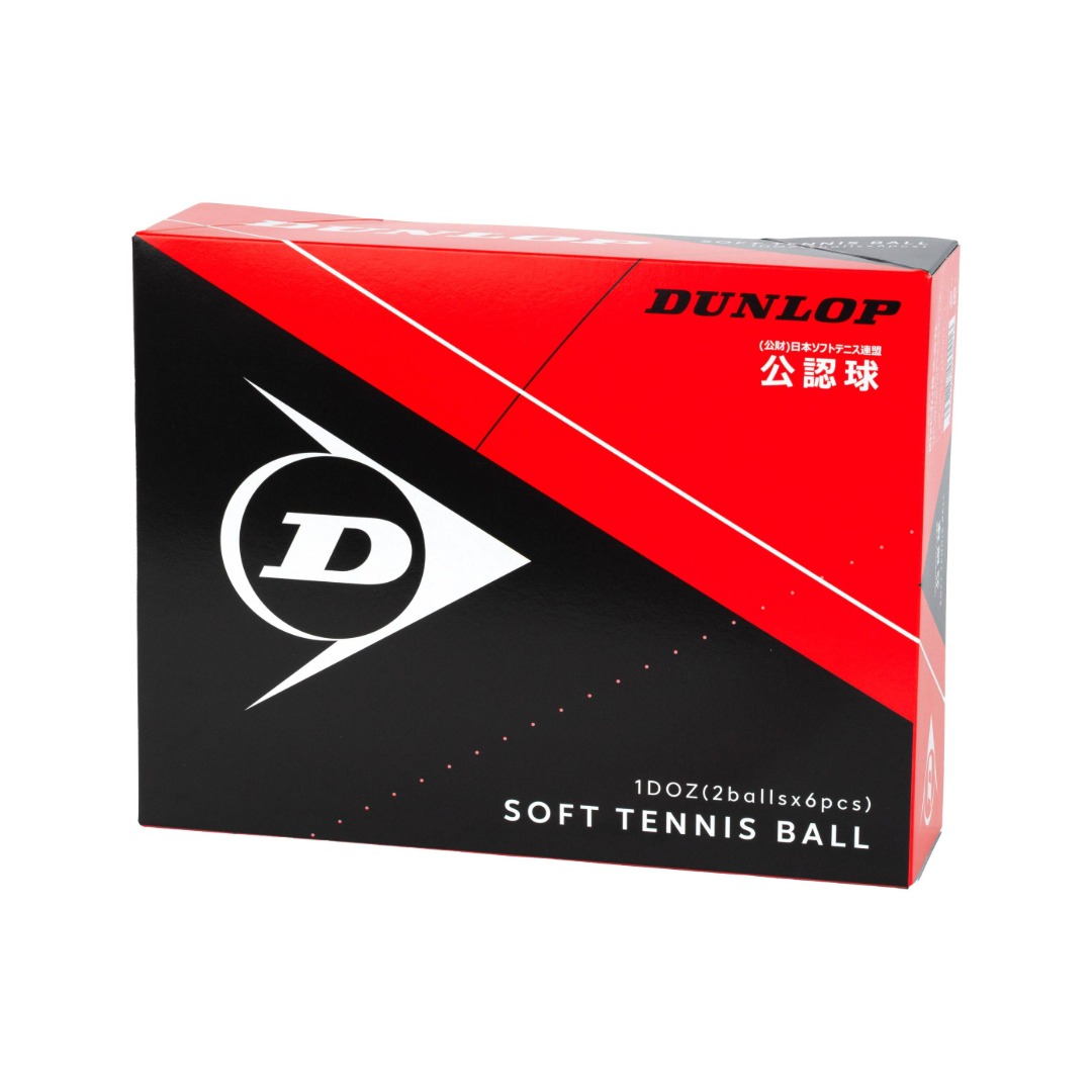 【早い者勝ち】ソフトテニス ボール ダンロップ 90球 新品 ダンロップ ソフトテニスボール 公認球 ダース箱 | ダンロップスポーツ