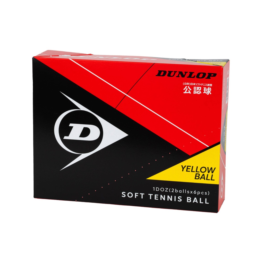 ダンロップ ソフトテニスボール 公認球（イエロー）ダース箱