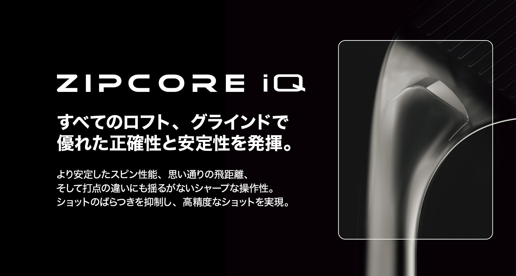9/12発売】【受注生産】クリーブランドゴルフ RTZ2 ツアーサテン