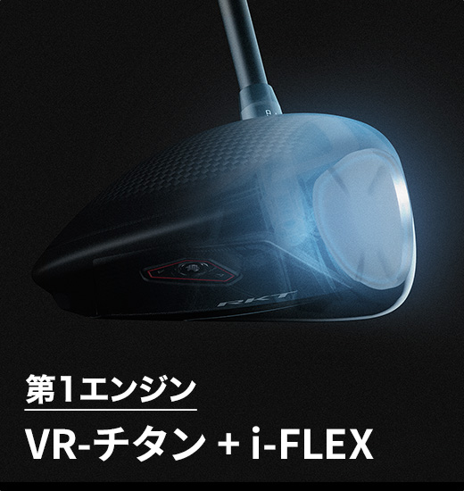 ≪キャンペーン対象≫スリクソン ZXi RKT MAX ドライバー VENTUS TR