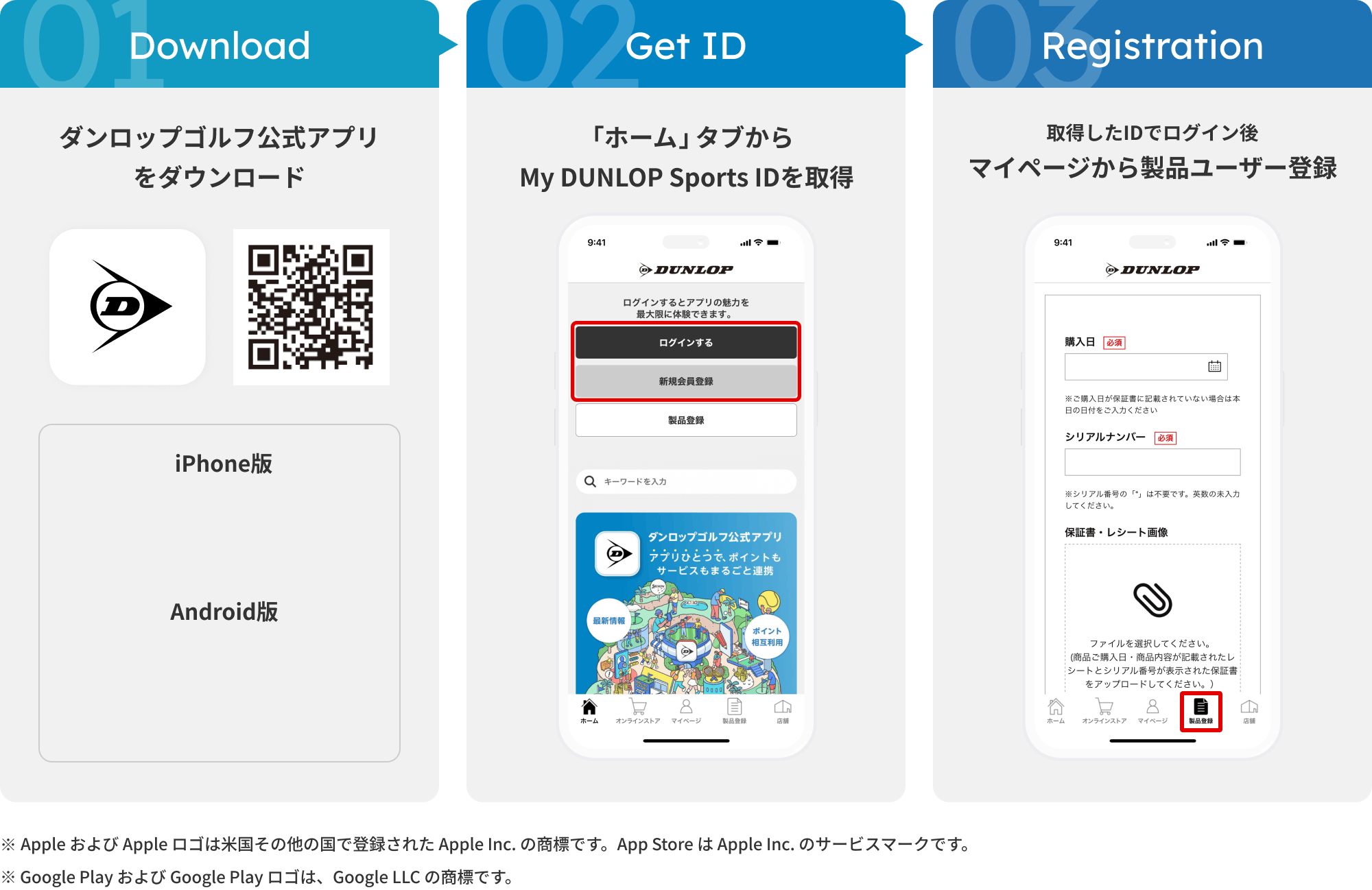 ダンロップスポーツ公式オンラインストア ダンロップスポーツ公式オンラインストア